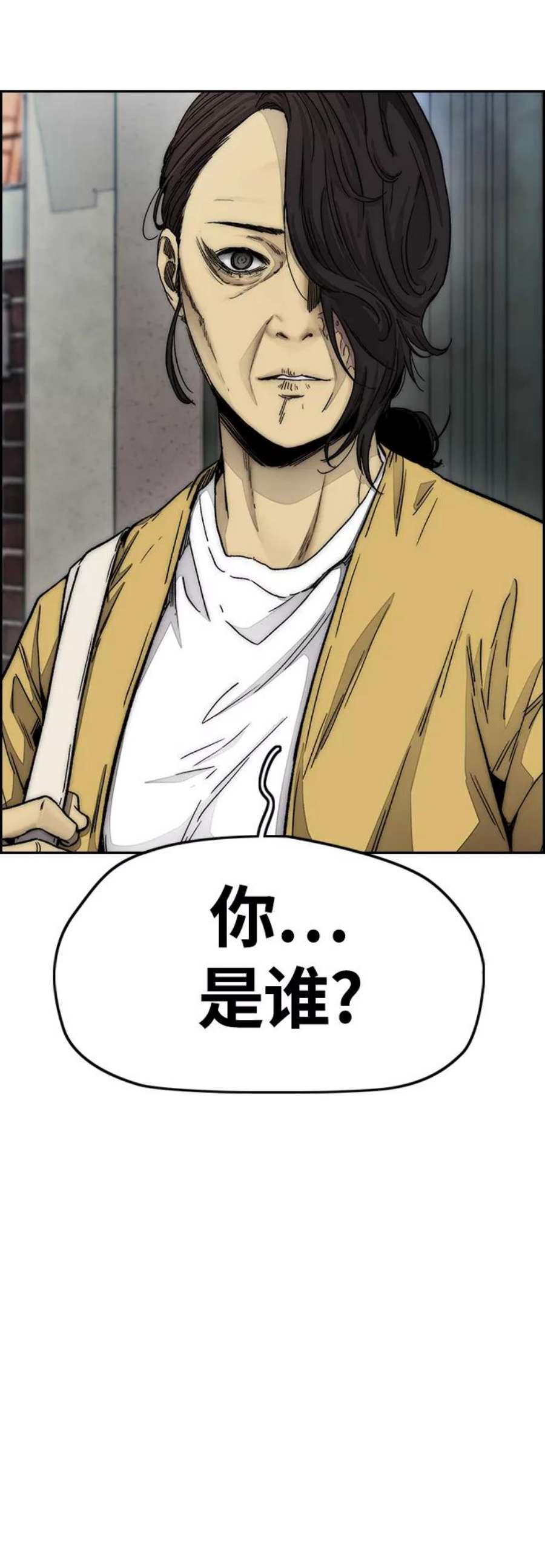 冲锋衣第4部 第8话 Come on boy