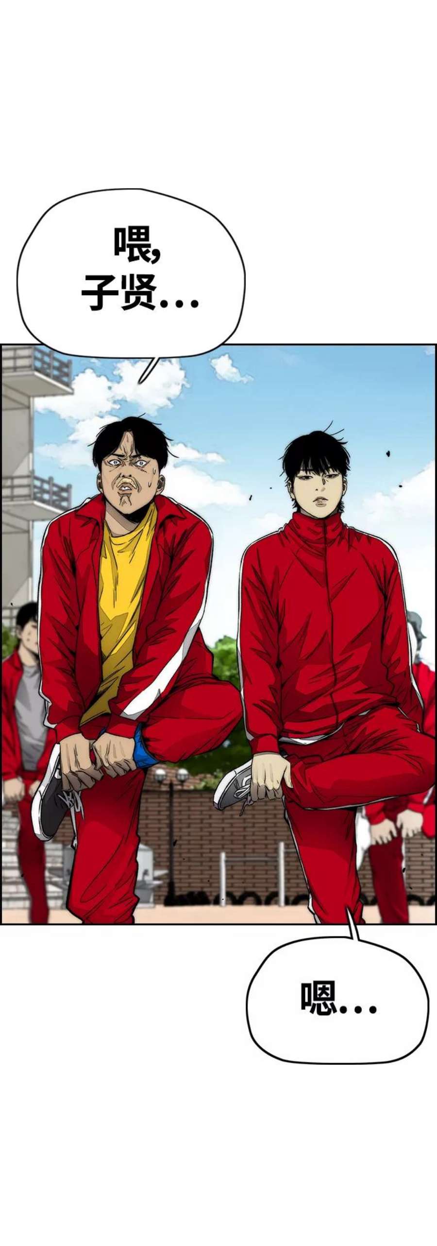冲锋衣第4部 第8话 Come on boy