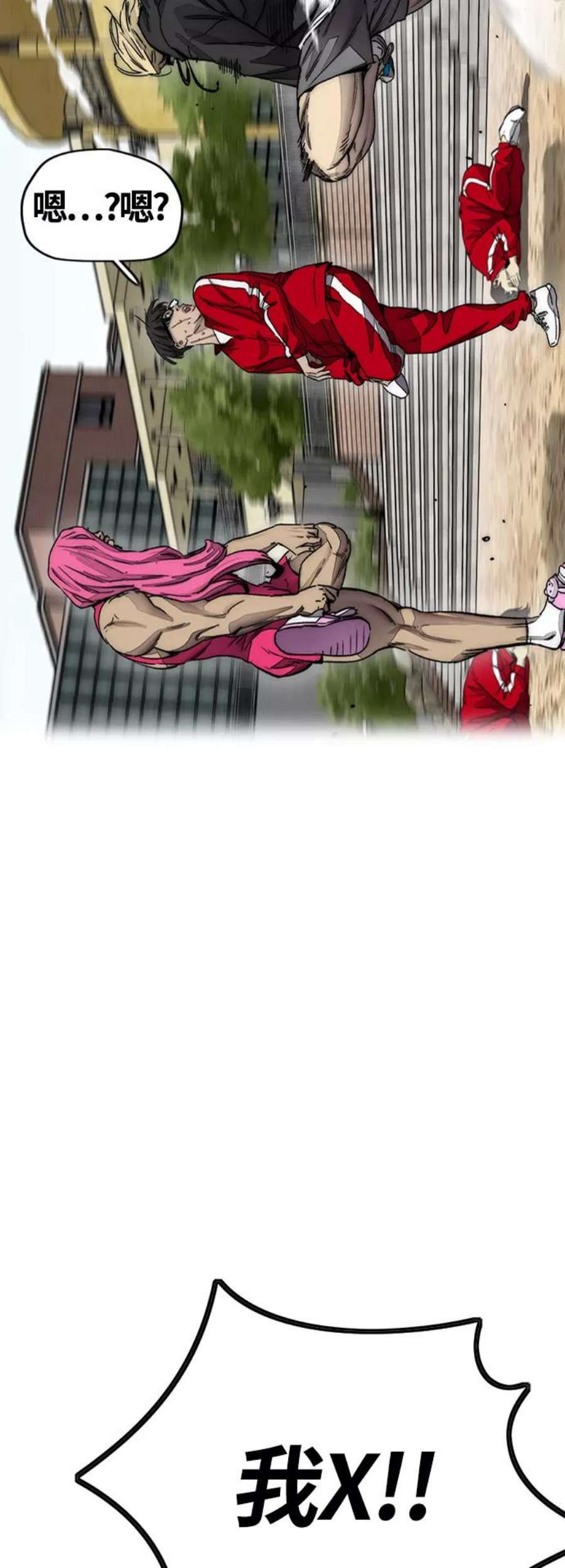 冲锋衣第4部 第8话 Come on boy