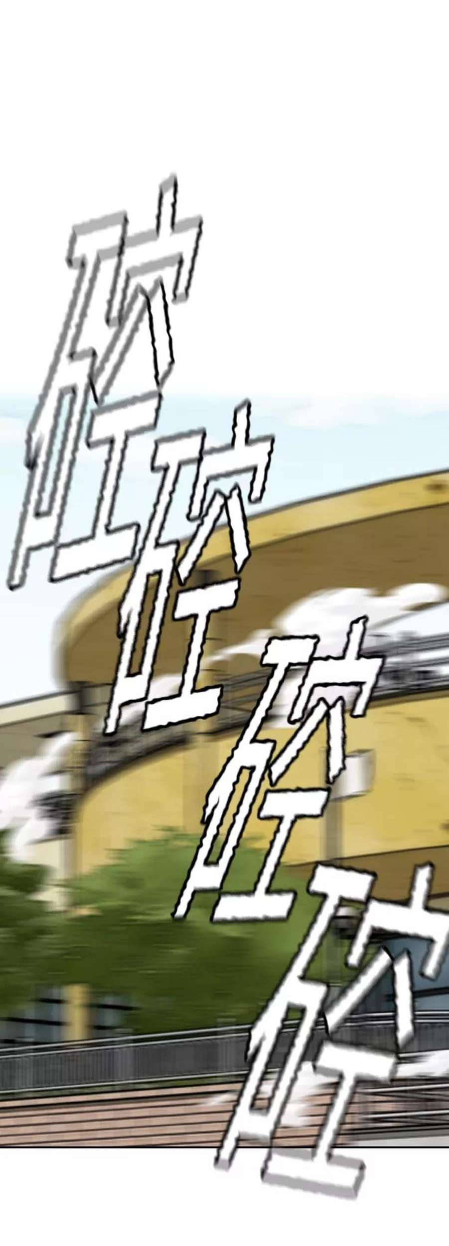 冲锋衣第4部 第8话 Come on boy