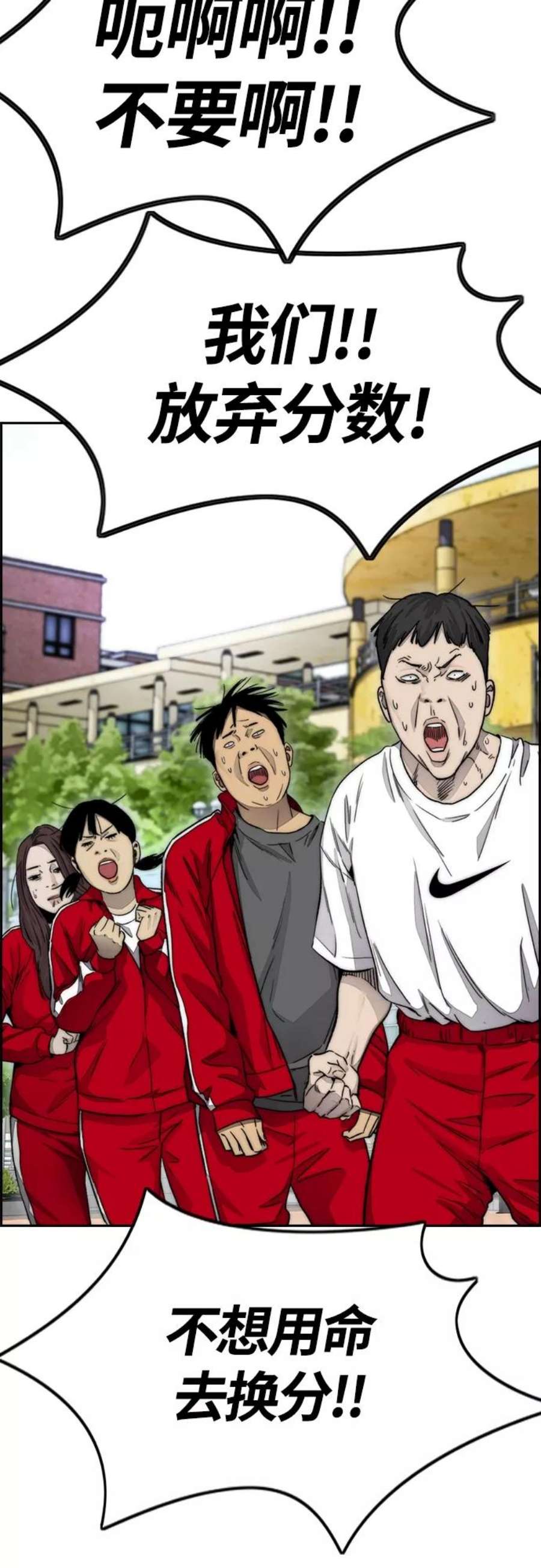 冲锋衣第4部 第9话 宥斌要好的哥哥