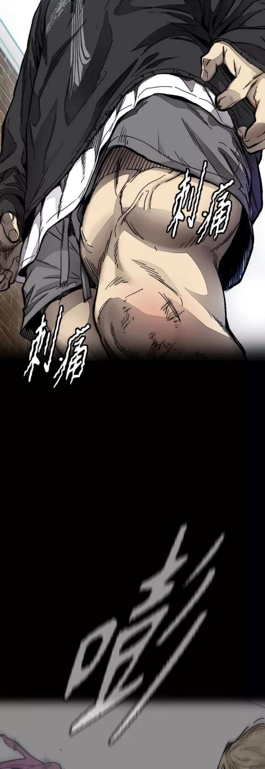 冲锋衣第4部 第9话 宥斌要好的哥哥