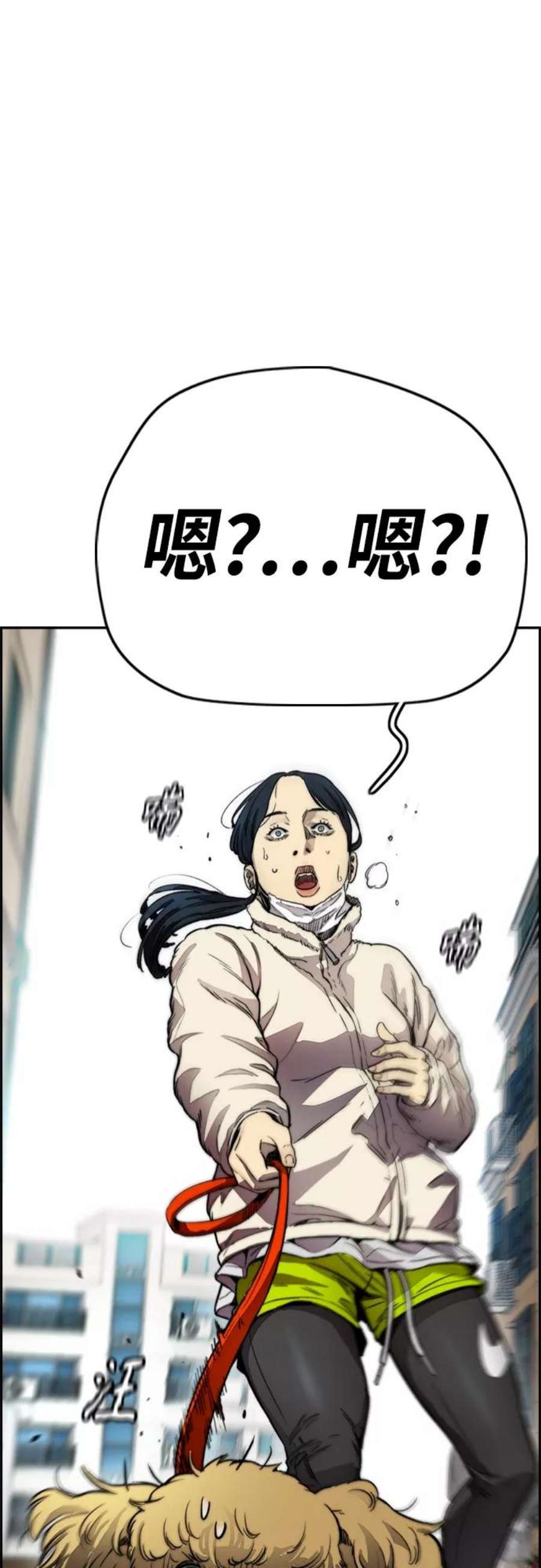 冲锋衣第4部 第9话 宥斌要好的哥哥