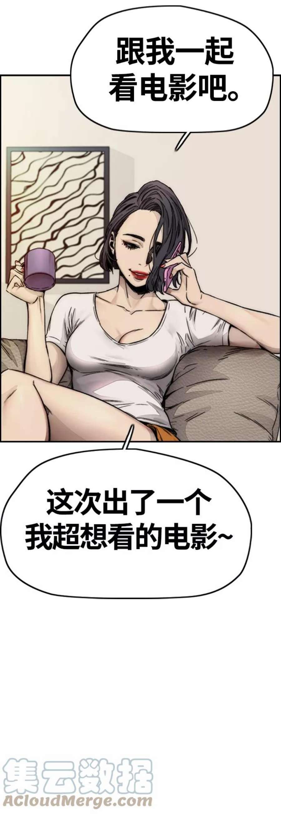 冲锋衣第4部 第9话 宥斌要好的哥哥