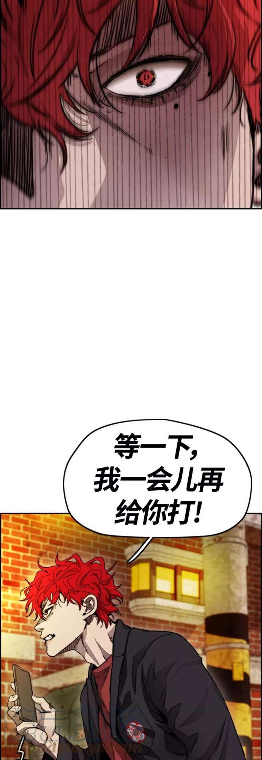 冲锋衣第4部 第9话 宥斌要好的哥哥
