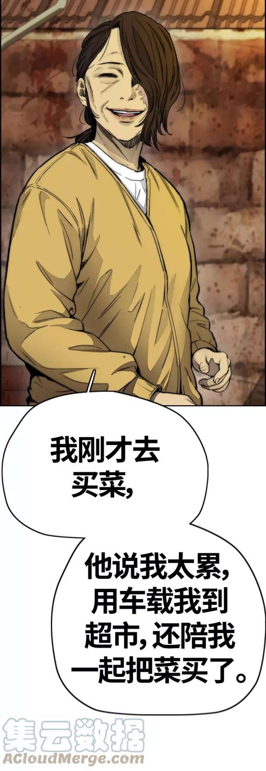冲锋衣第4部 第9话 宥斌要好的哥哥
