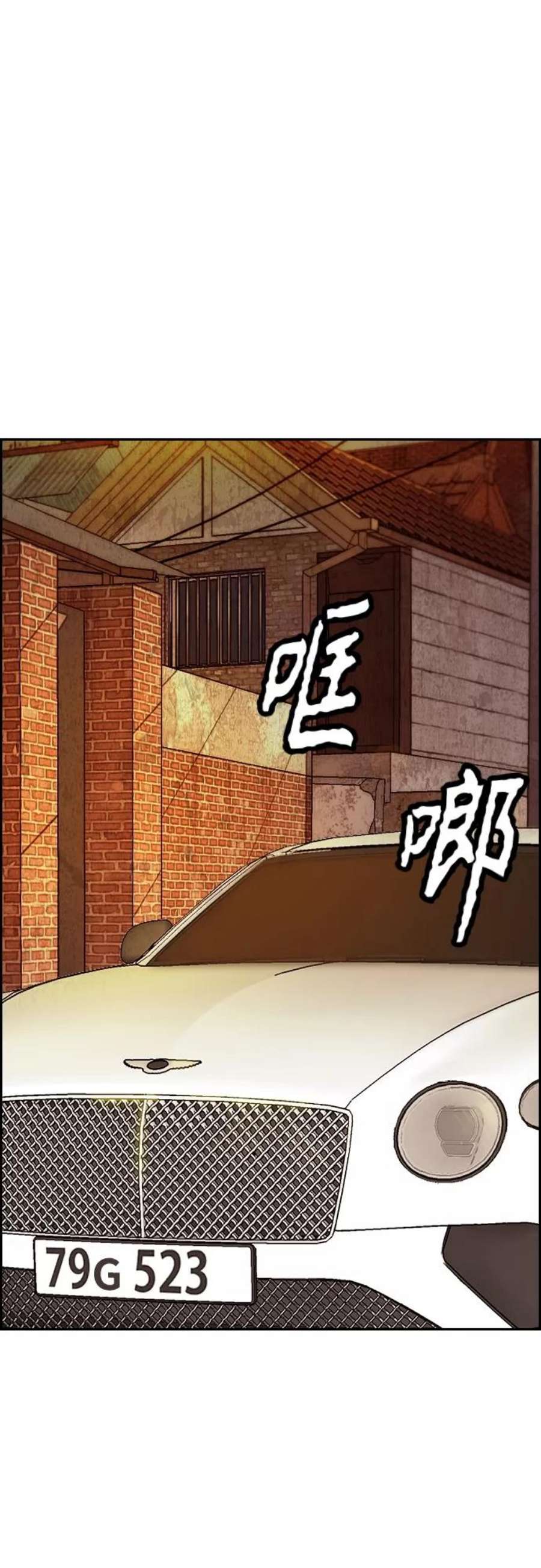 冲锋衣第4部 第9话 宥斌要好的哥哥