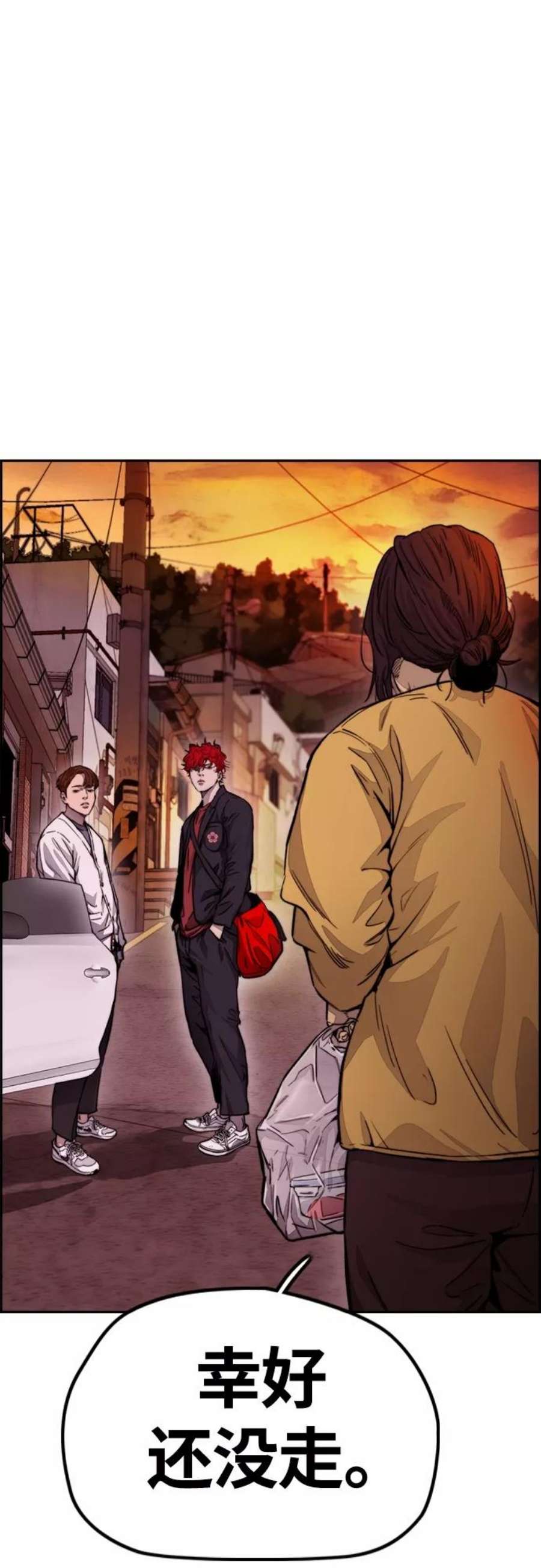 冲锋衣第4部 第9话 宥斌要好的哥哥