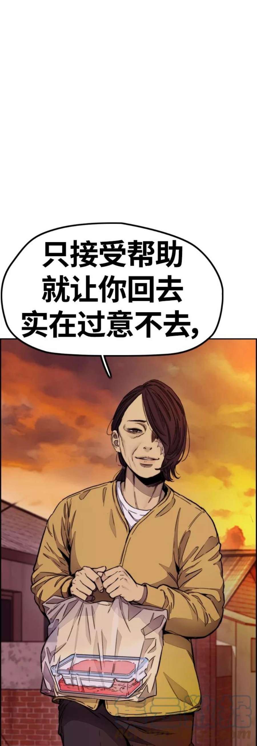 冲锋衣第4部 第9话 宥斌要好的哥哥