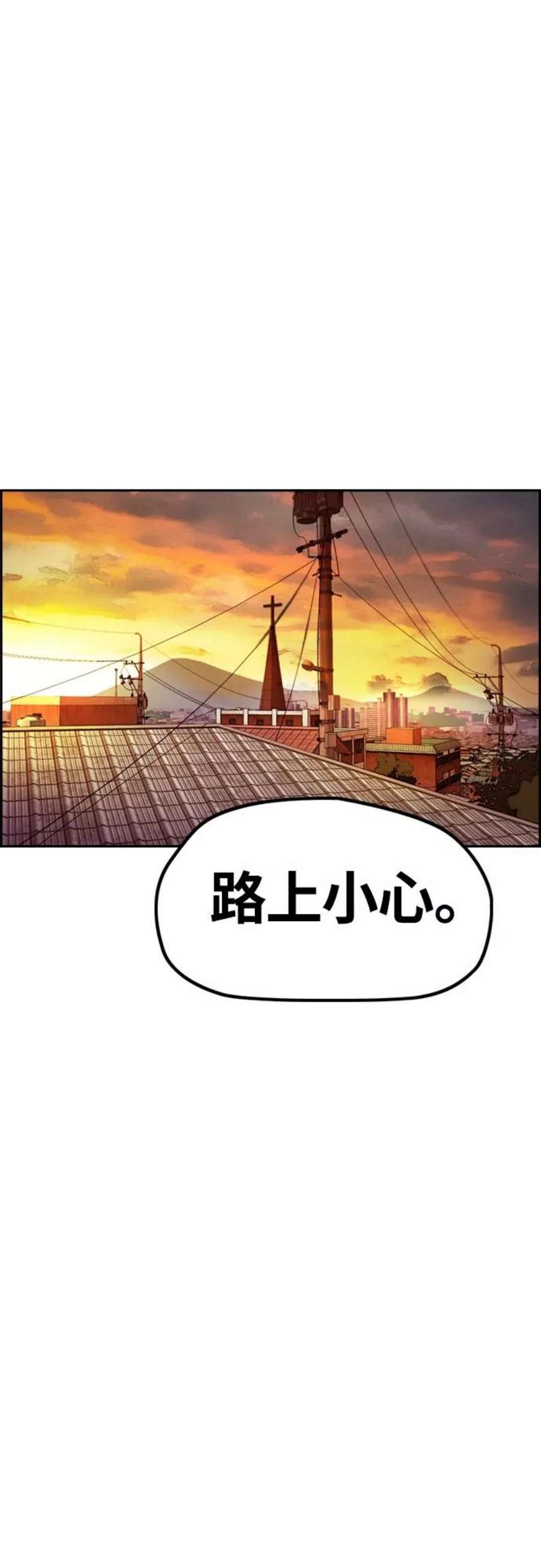 冲锋衣第4部 第9话 宥斌要好的哥哥
