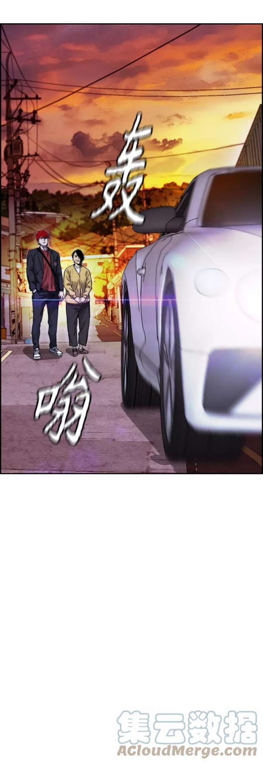 冲锋衣第4部 第9话 宥斌要好的哥哥
