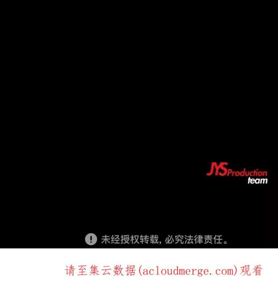 冲锋衣第4部 第9话 宥斌要好的哥哥