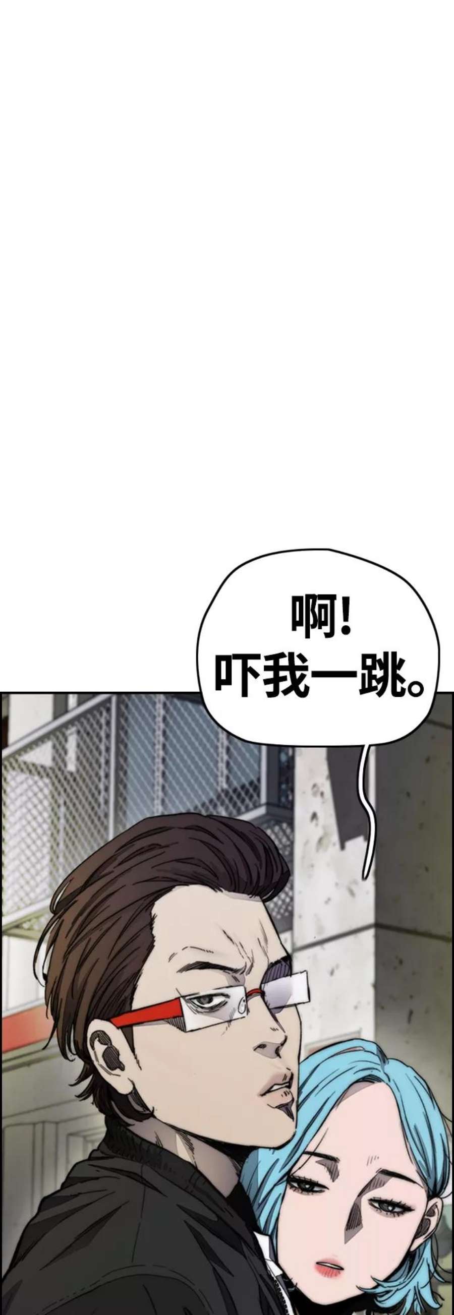冲锋衣第4部 第10话 药物丧尸事件