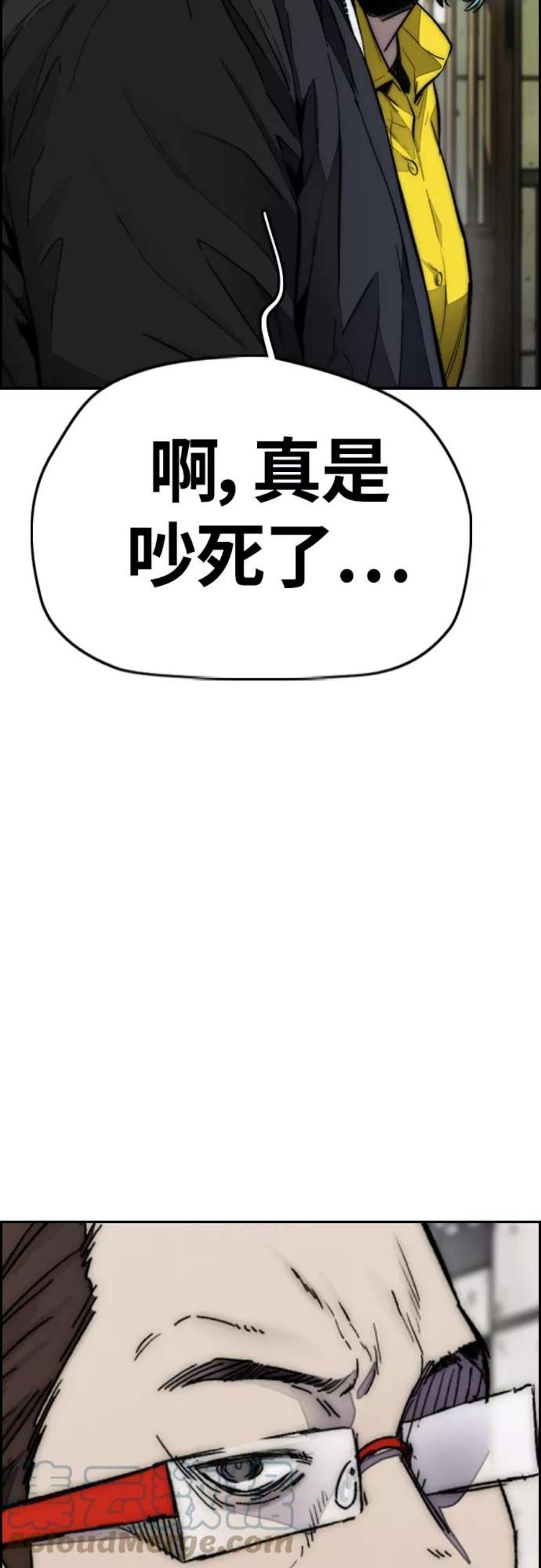 冲锋衣第4部 第10话 药物丧尸事件