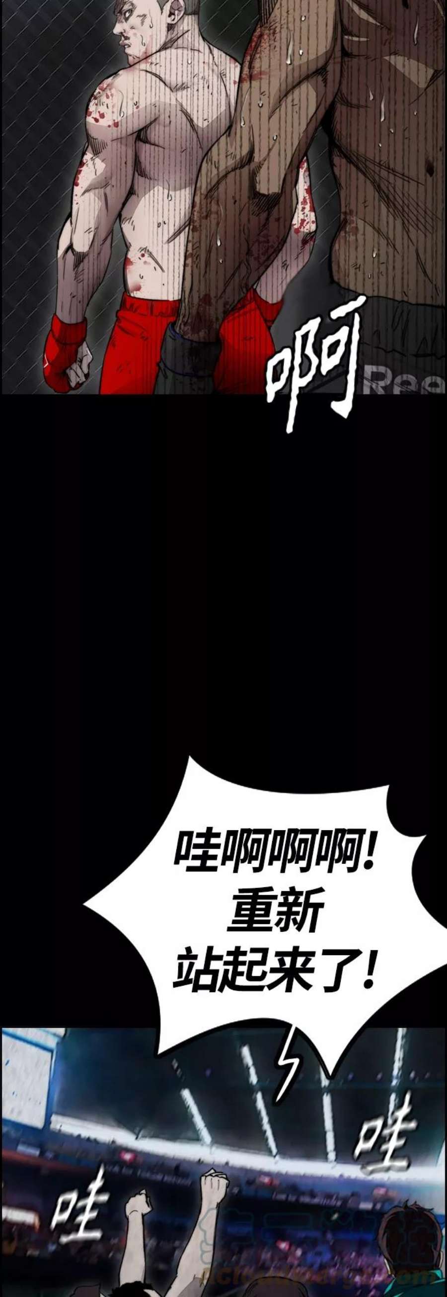 冲锋衣第4部 第10话 药物丧尸事件