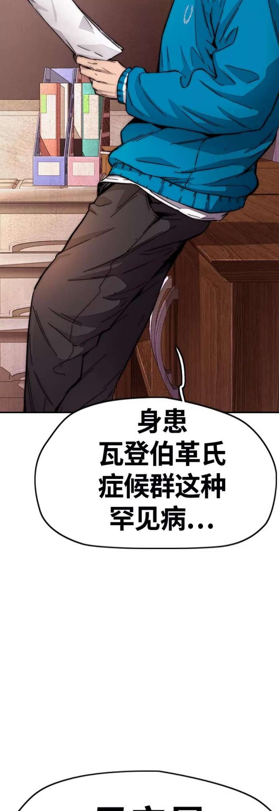 冲锋衣第4部 第10话 药物丧尸事件