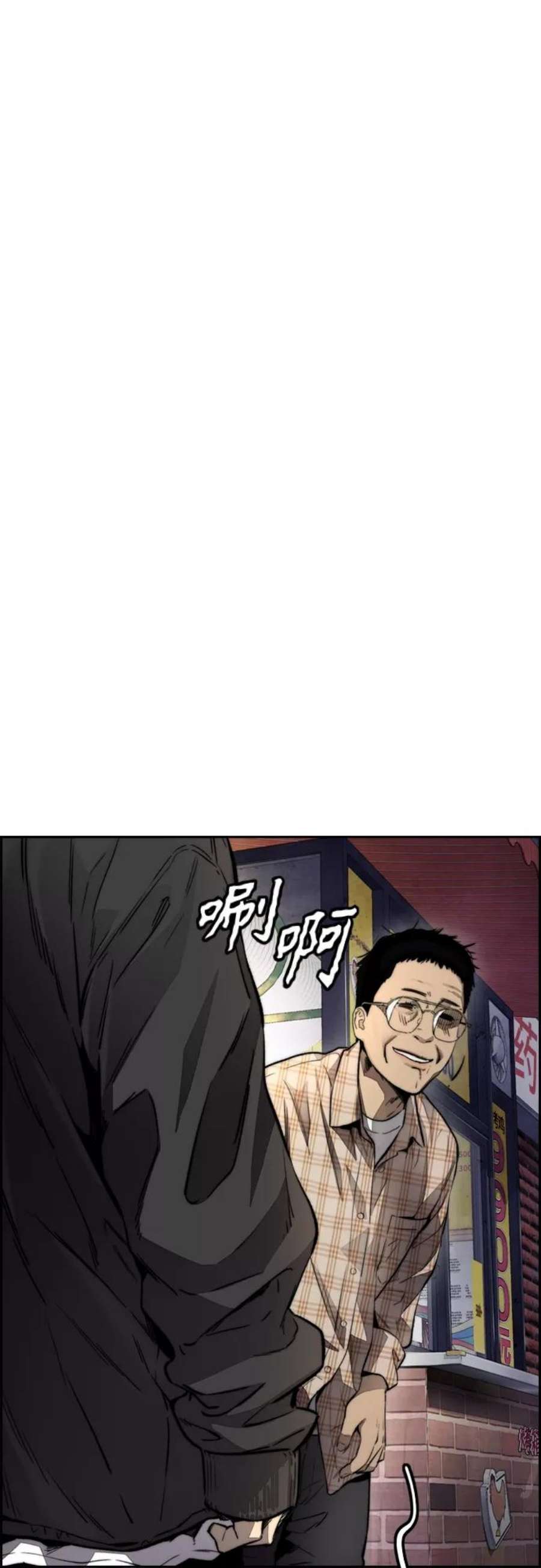 冲锋衣第4部 第10话 药物丧尸事件