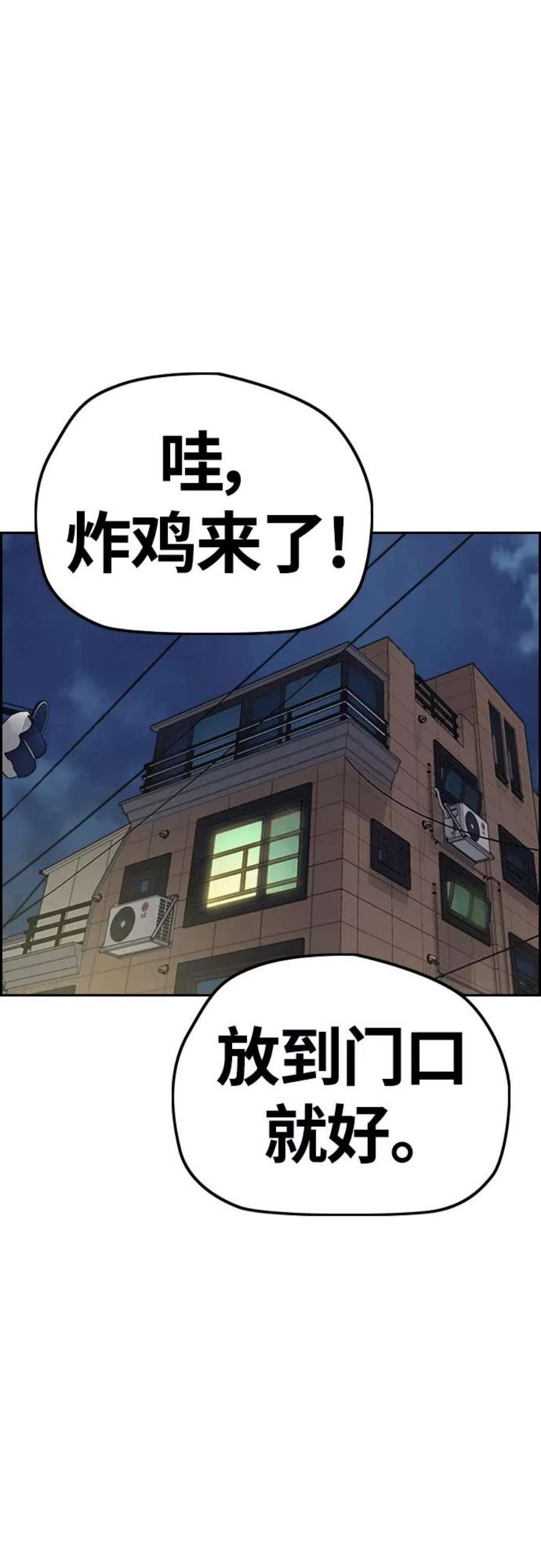 冲锋衣第4部 第10话 药物丧尸事件
