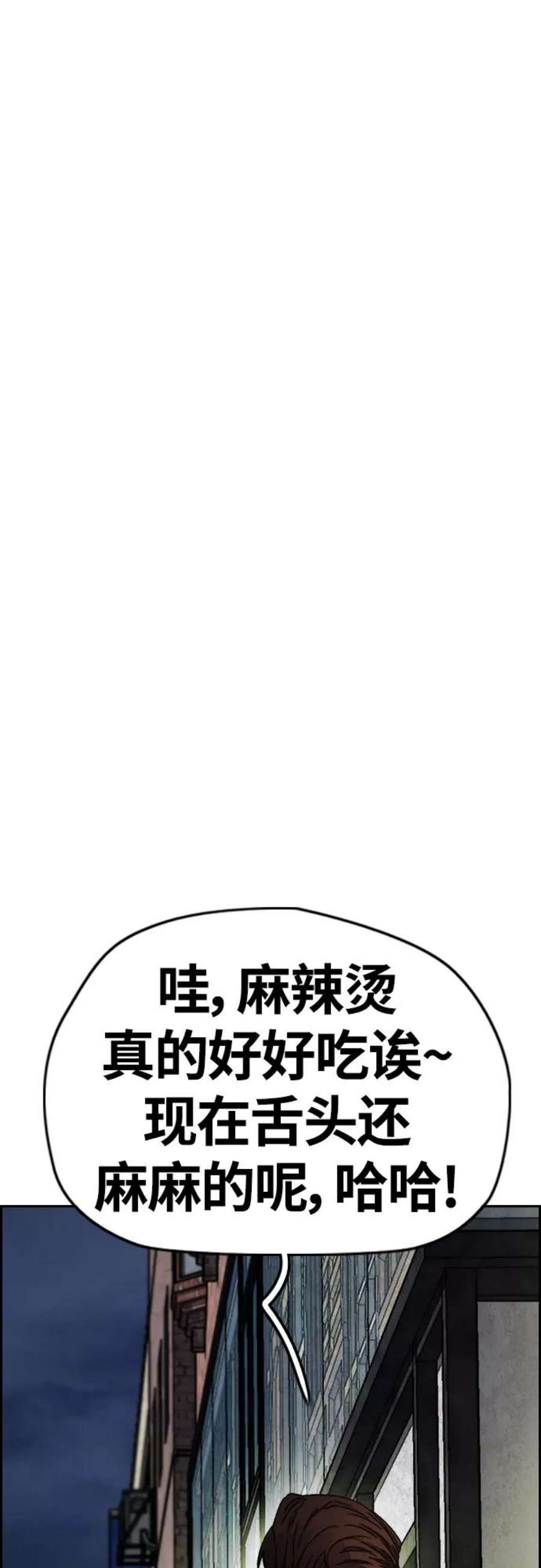 冲锋衣第4部 第10话 药物丧尸事件