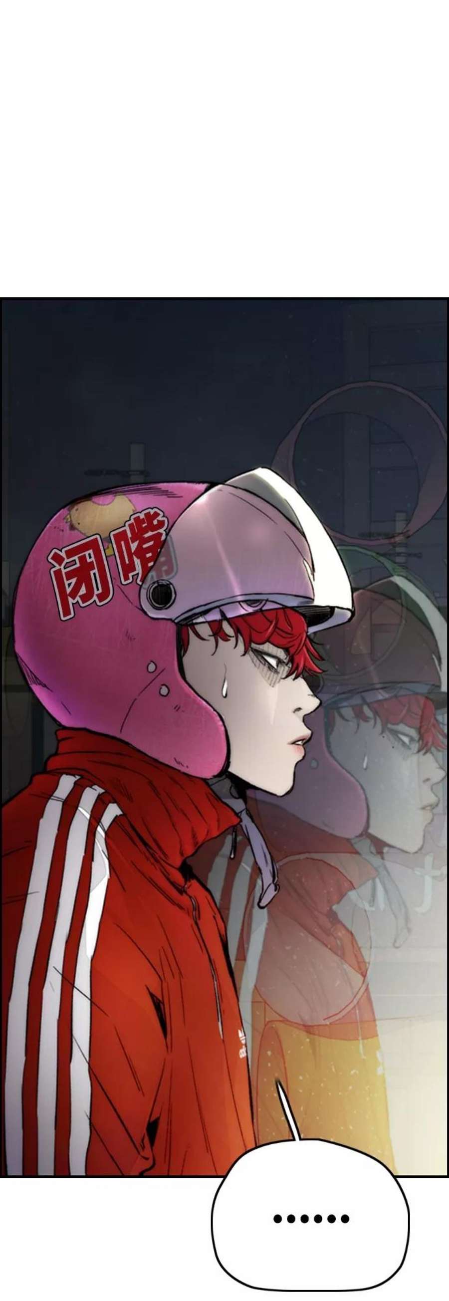 冲锋衣第4部 第10话 药物丧尸事件