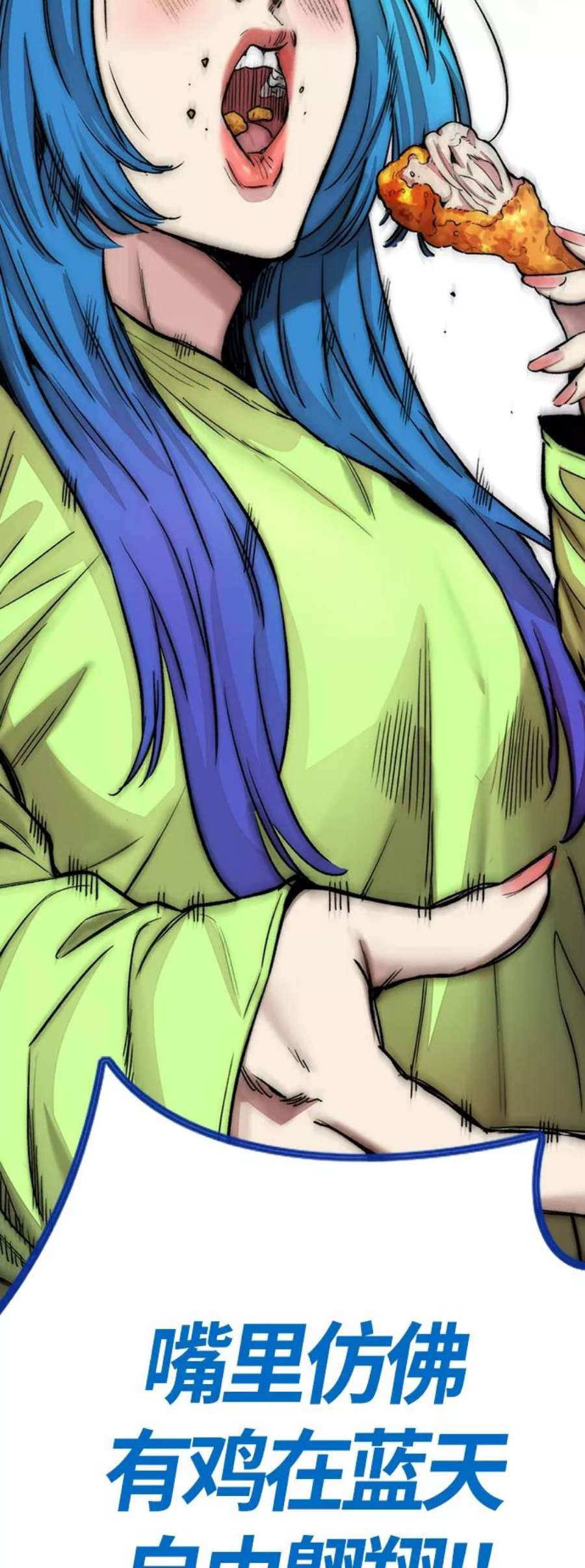 冲锋衣第4部 第11话 可以幸福吗