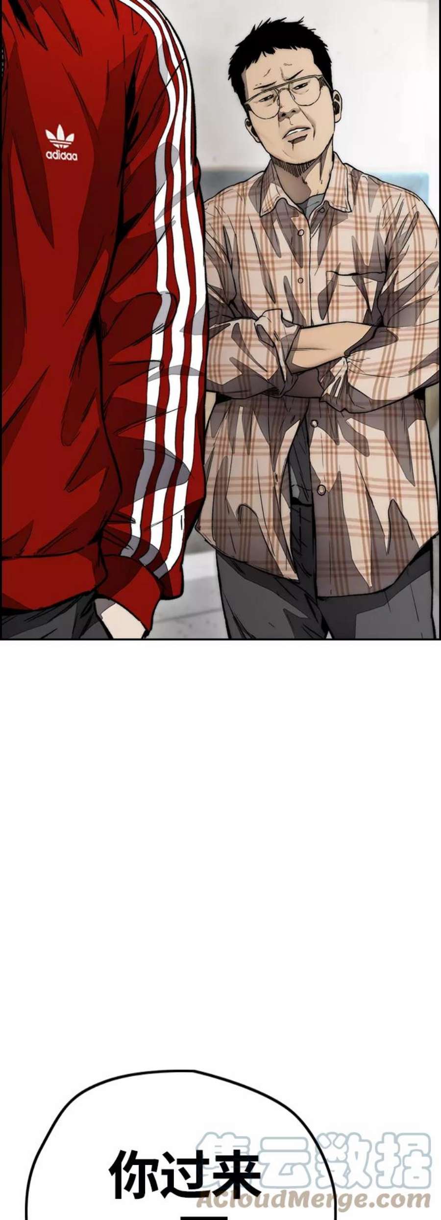 冲锋衣第4部 第11话 可以幸福吗