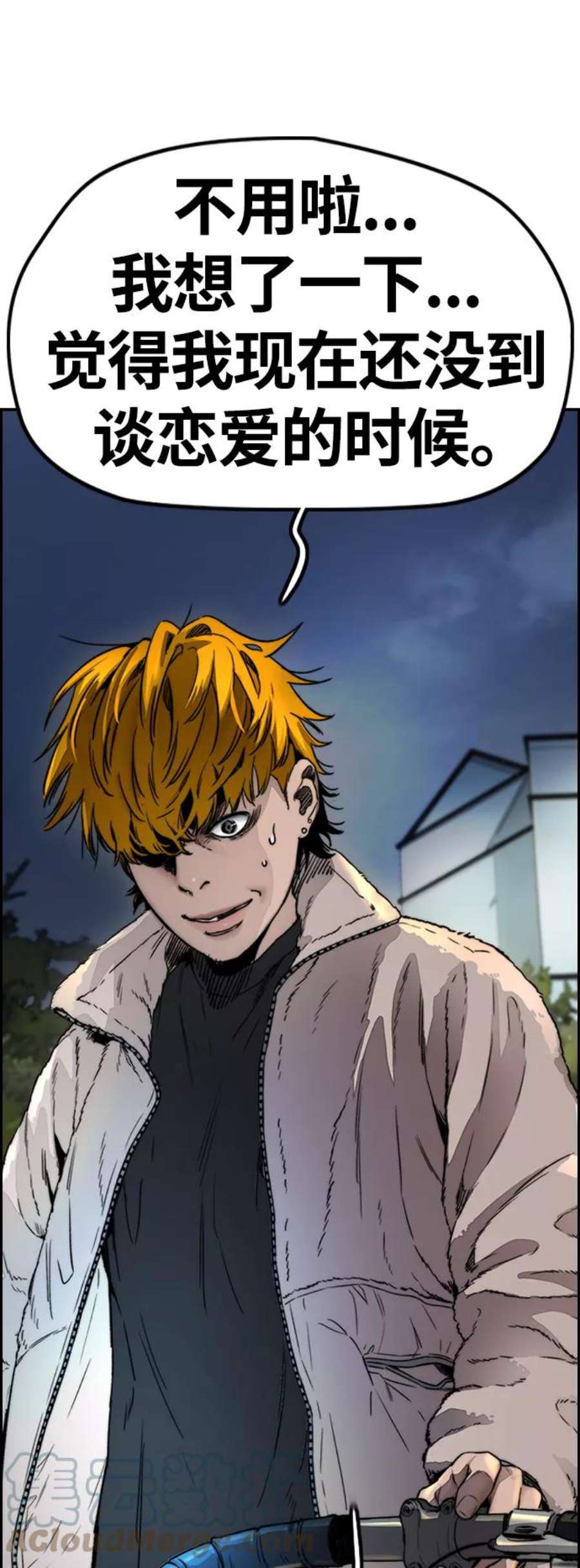 冲锋衣第4部 第11话 可以幸福吗