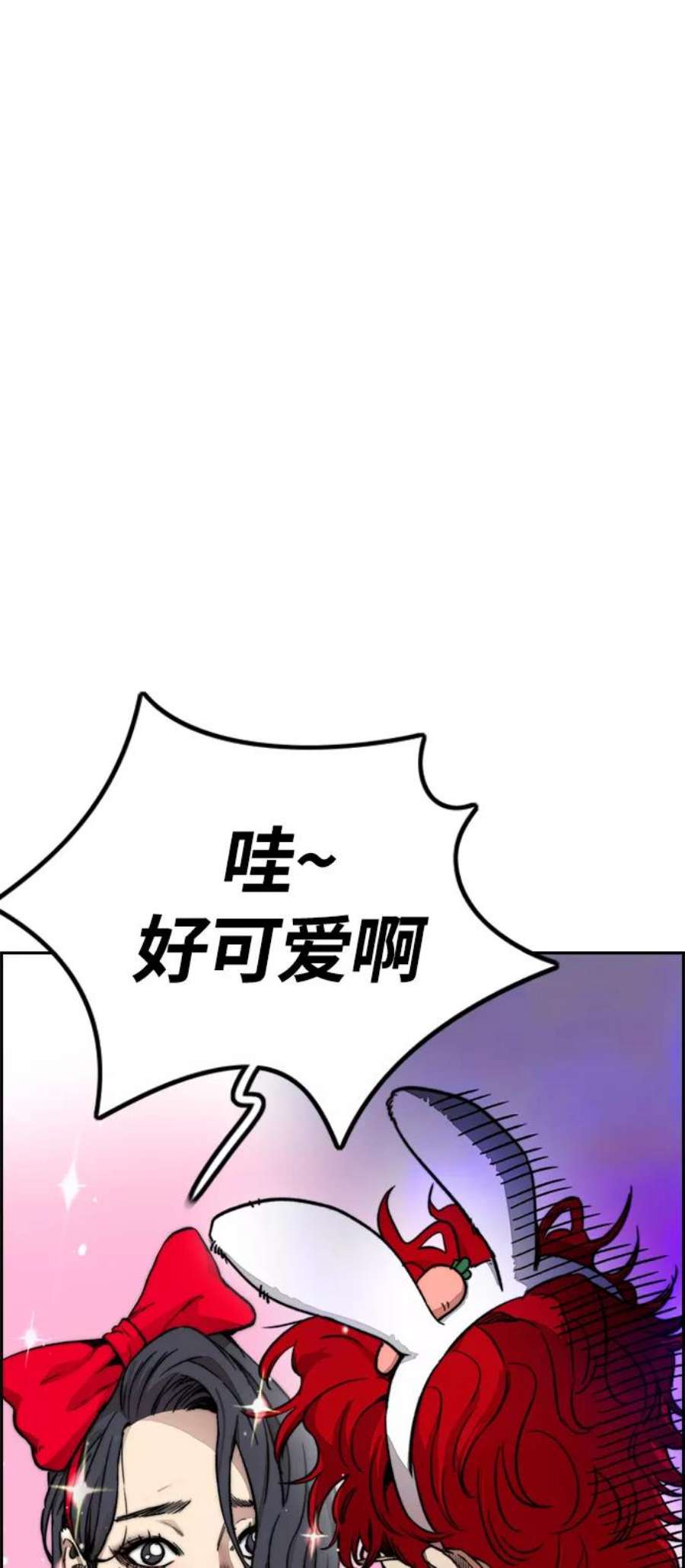 冲锋衣第4部 第11话 可以幸福吗