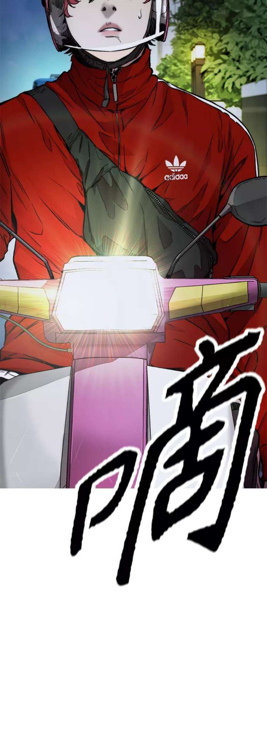冲锋衣第4部 第12话 恶心的炸鸡外卖