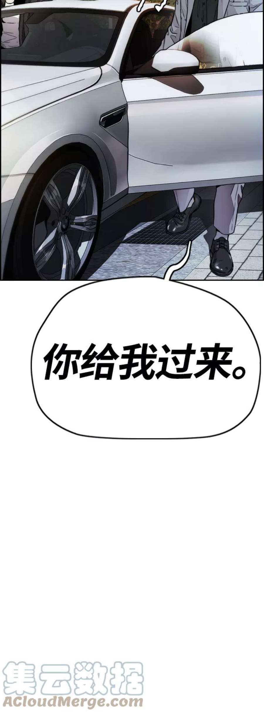 冲锋衣第4部 第12话 恶心的炸鸡外卖