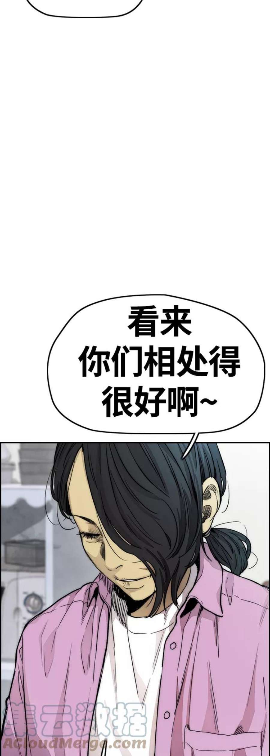 冲锋衣第4部 第12话 恶心的炸鸡外卖