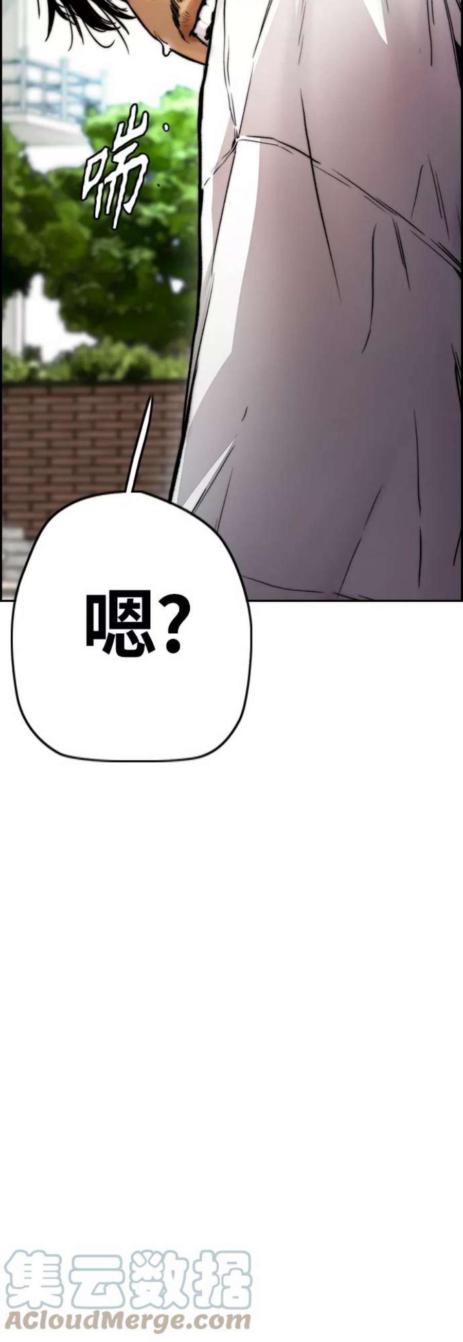 冲锋衣第4部 第13话 League of Street暂停
