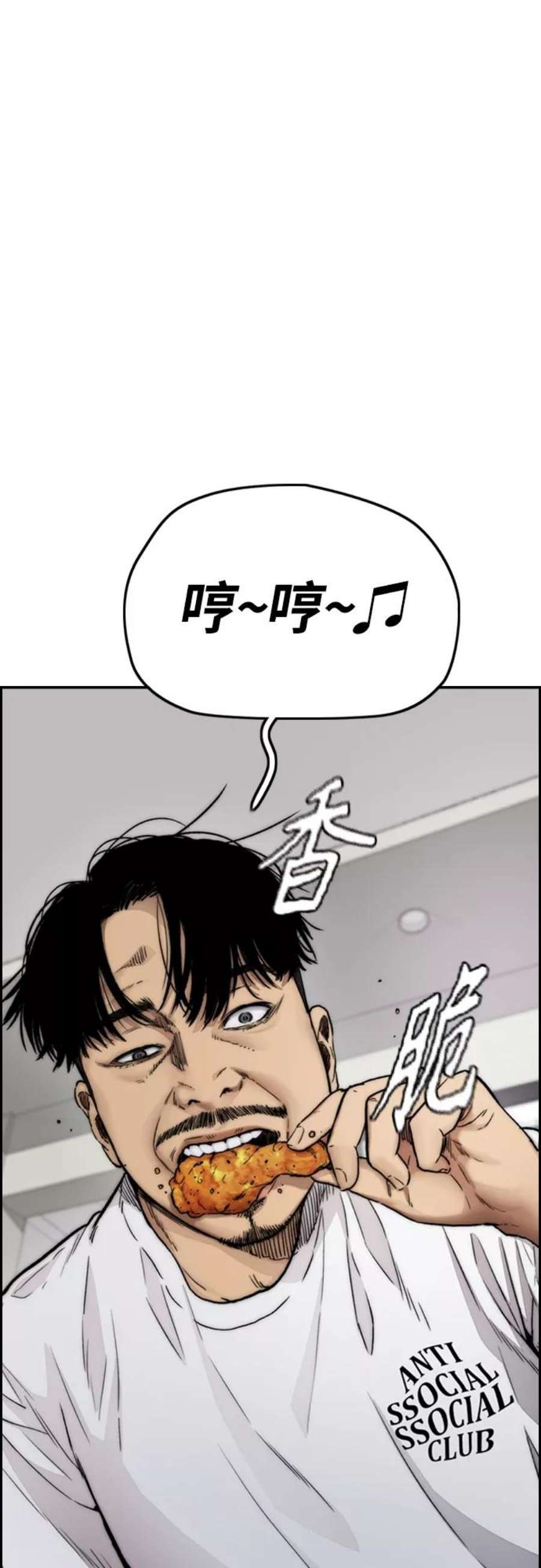 冲锋衣第4部 第13话 League of Street暂停