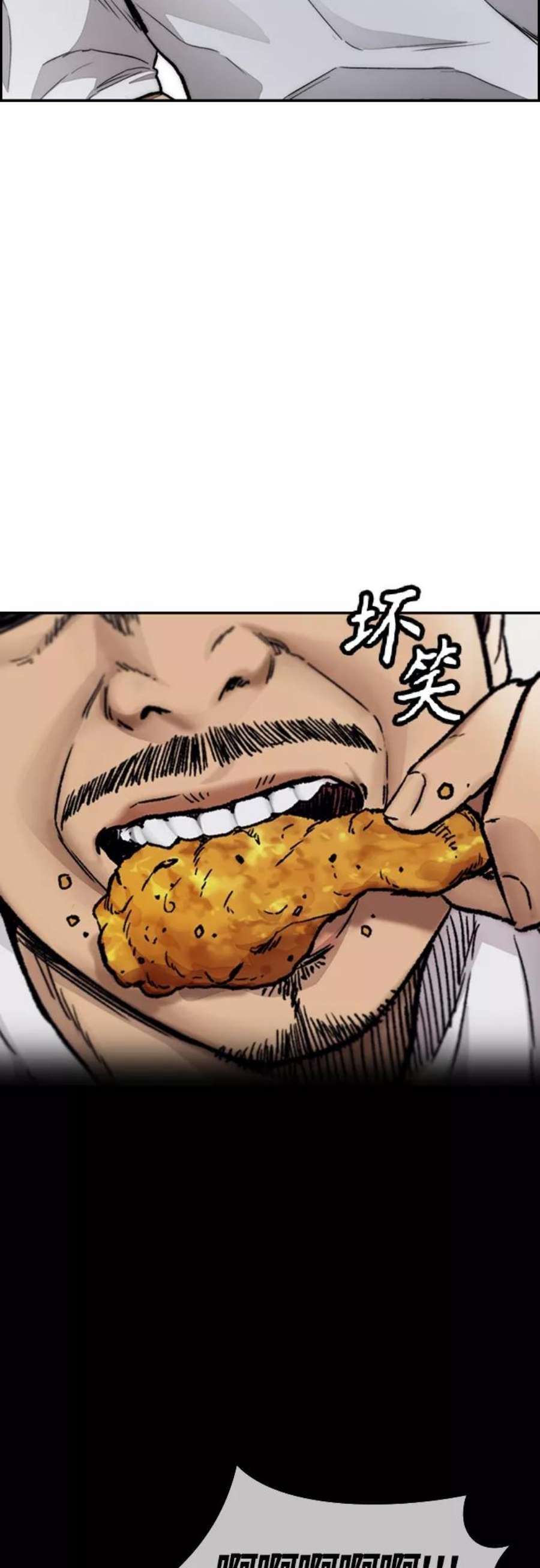 冲锋衣第4部 第13话 League of Street暂停