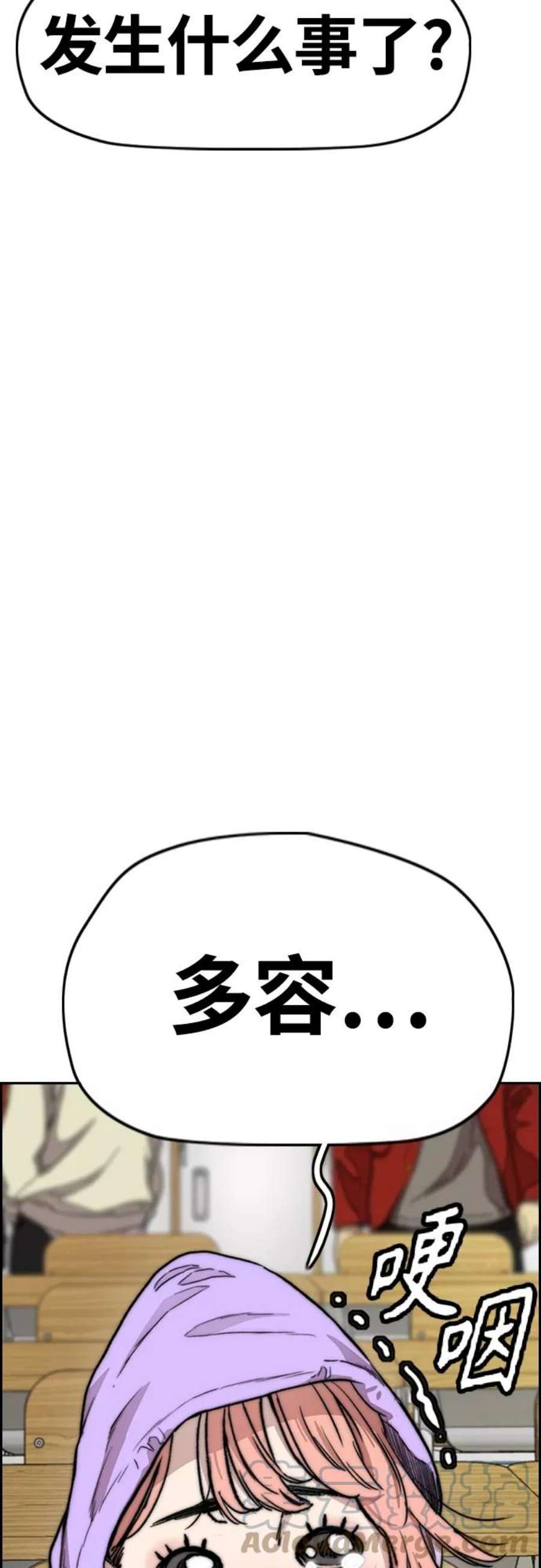 冲锋衣第4部 第13话 League of Street暂停