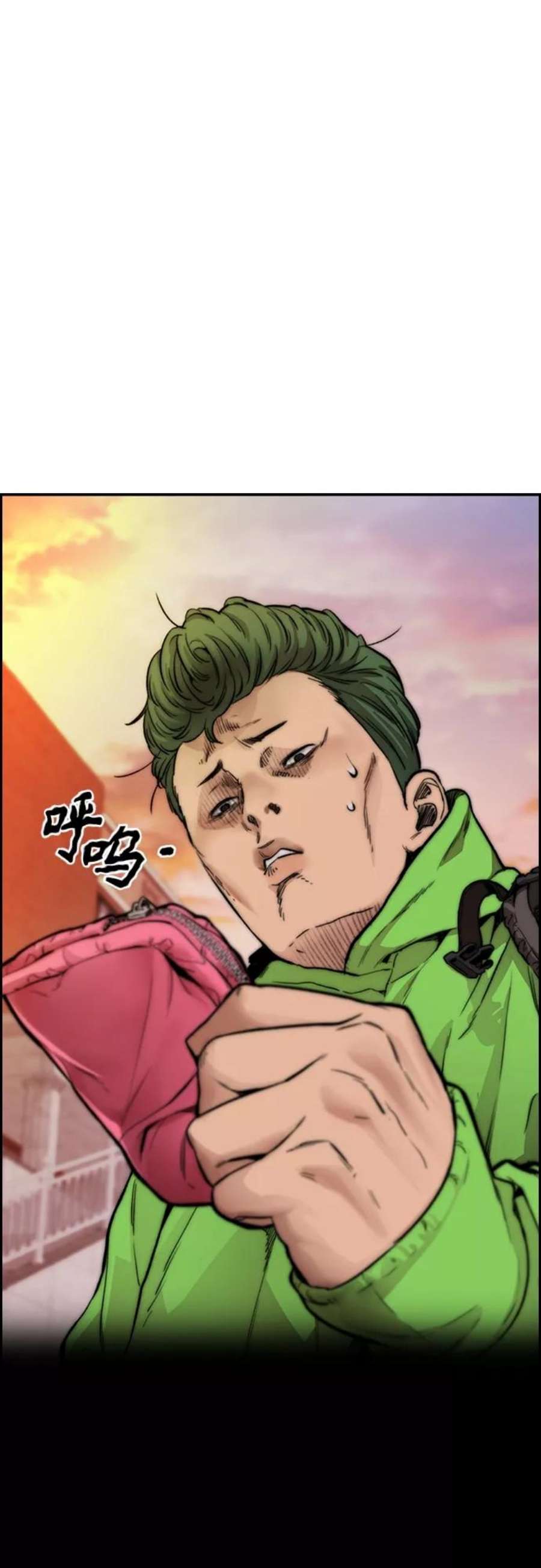 冲锋衣第4部 第14话 幸福的刺绣工坊
