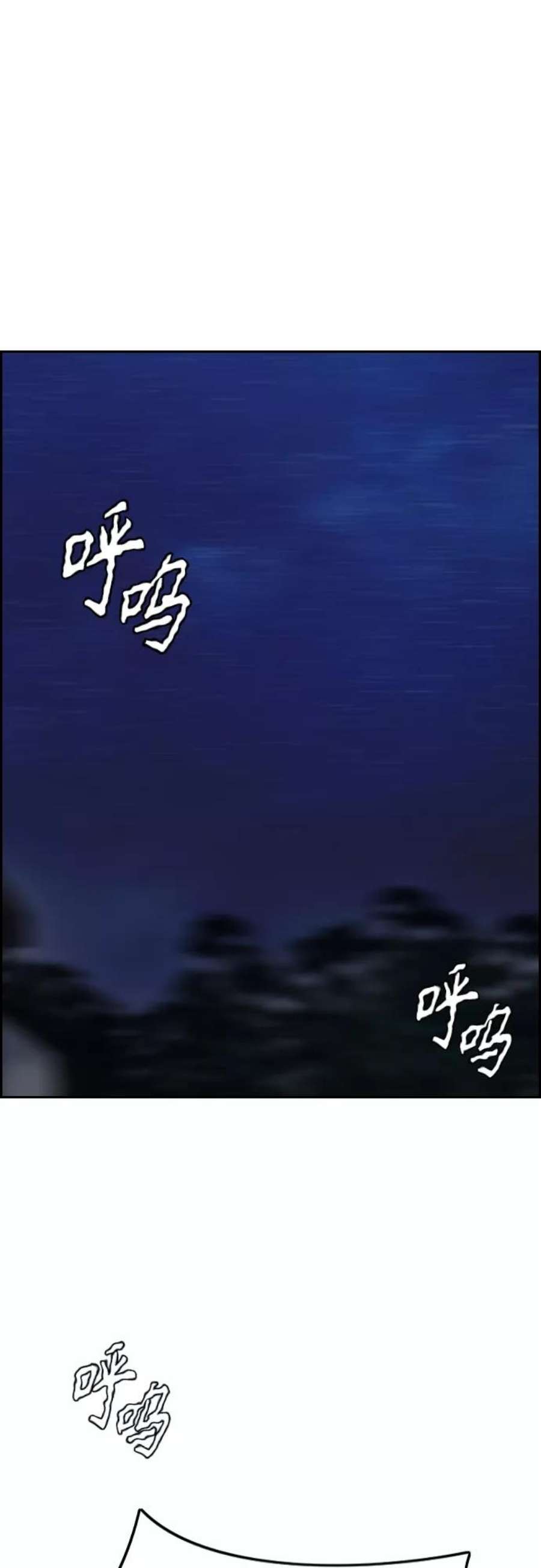 冲锋衣第4部 第14话 幸福的刺绣工坊