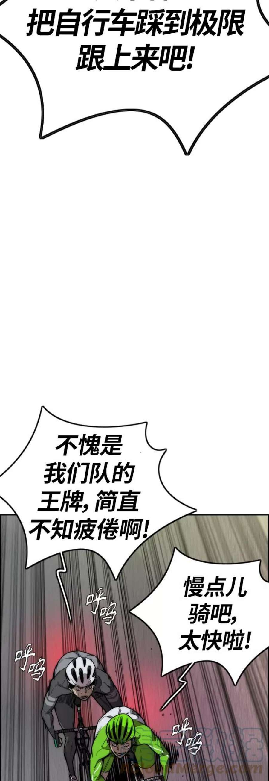 冲锋衣第4部 第14话 幸福的刺绣工坊
