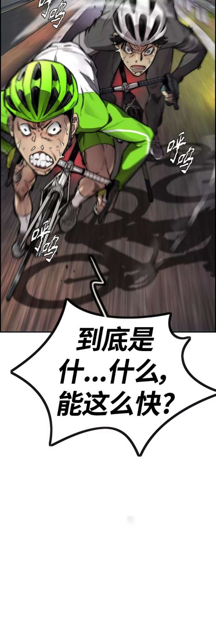 冲锋衣第4部 第14话 幸福的刺绣工坊