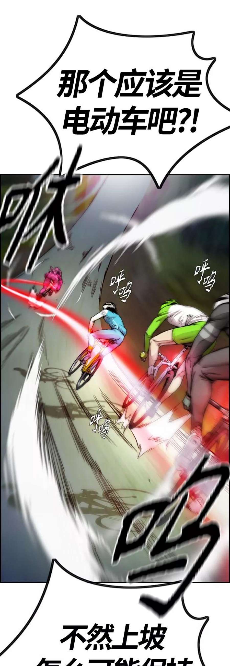 冲锋衣第4部 第14话 幸福的刺绣工坊