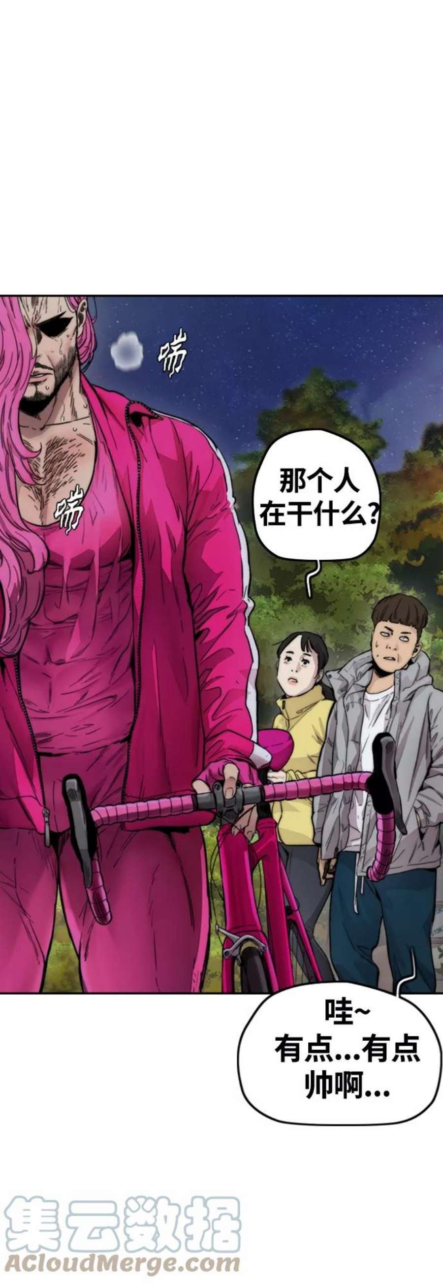冲锋衣第4部 第14话 幸福的刺绣工坊
