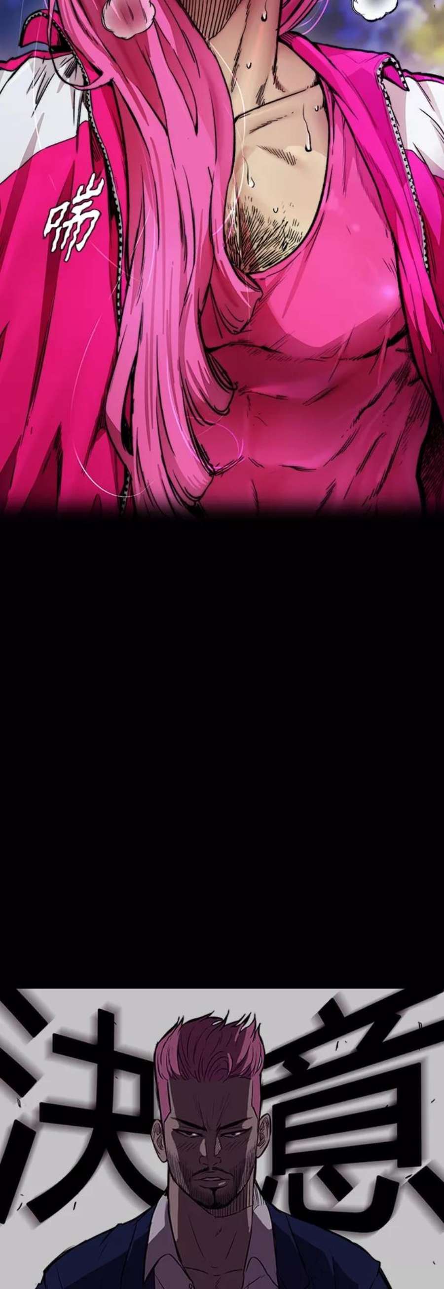 冲锋衣第4部 第14话 幸福的刺绣工坊