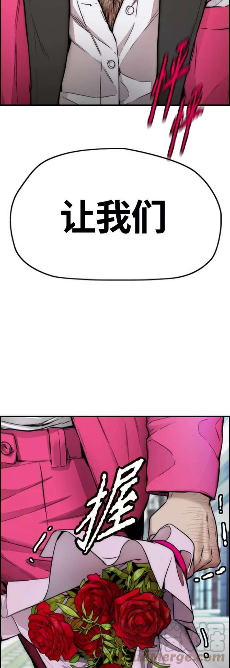 冲锋衣第4部 第15话 强大的存在感