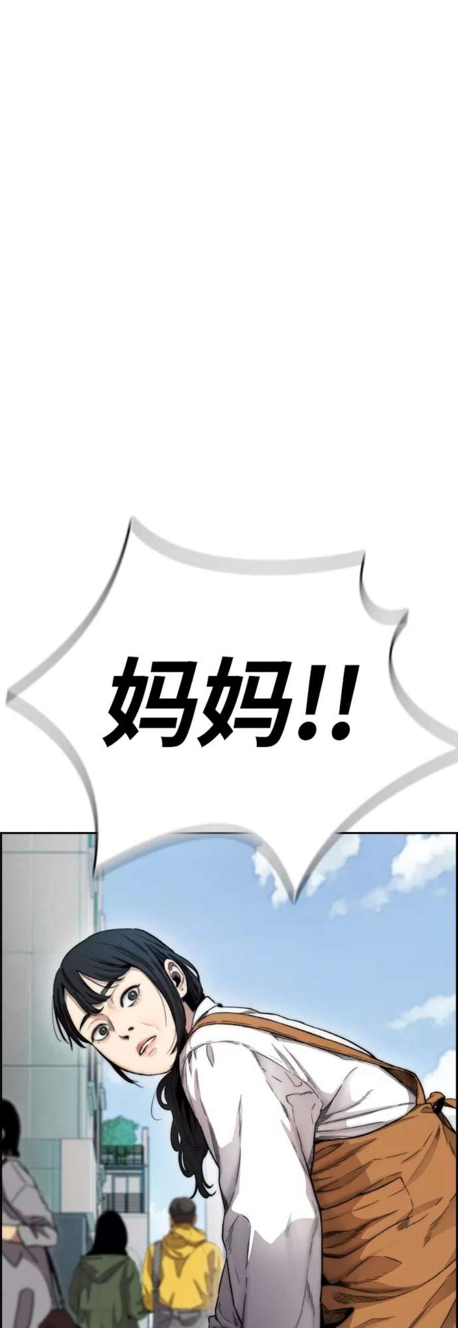 冲锋衣第4部 第15话 强大的存在感