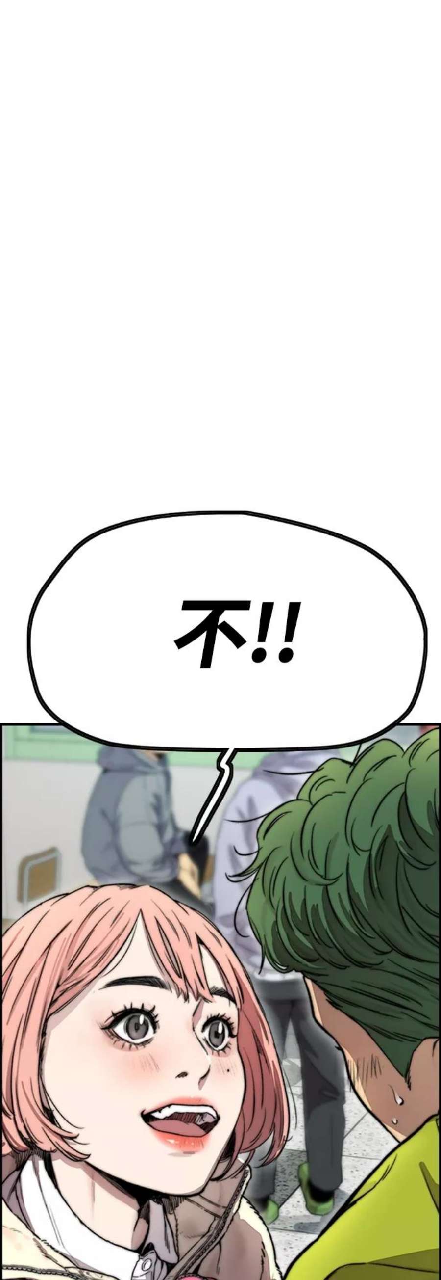冲锋衣第4部 第15话 强大的存在感