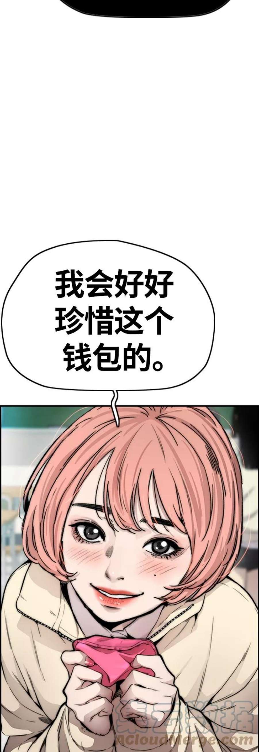 冲锋衣第4部 第15话 强大的存在感