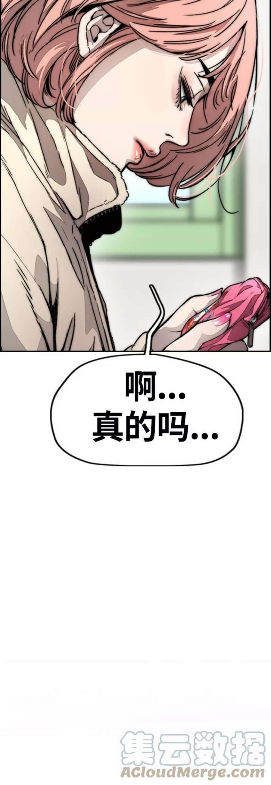 冲锋衣第4部 第15话 强大的存在感