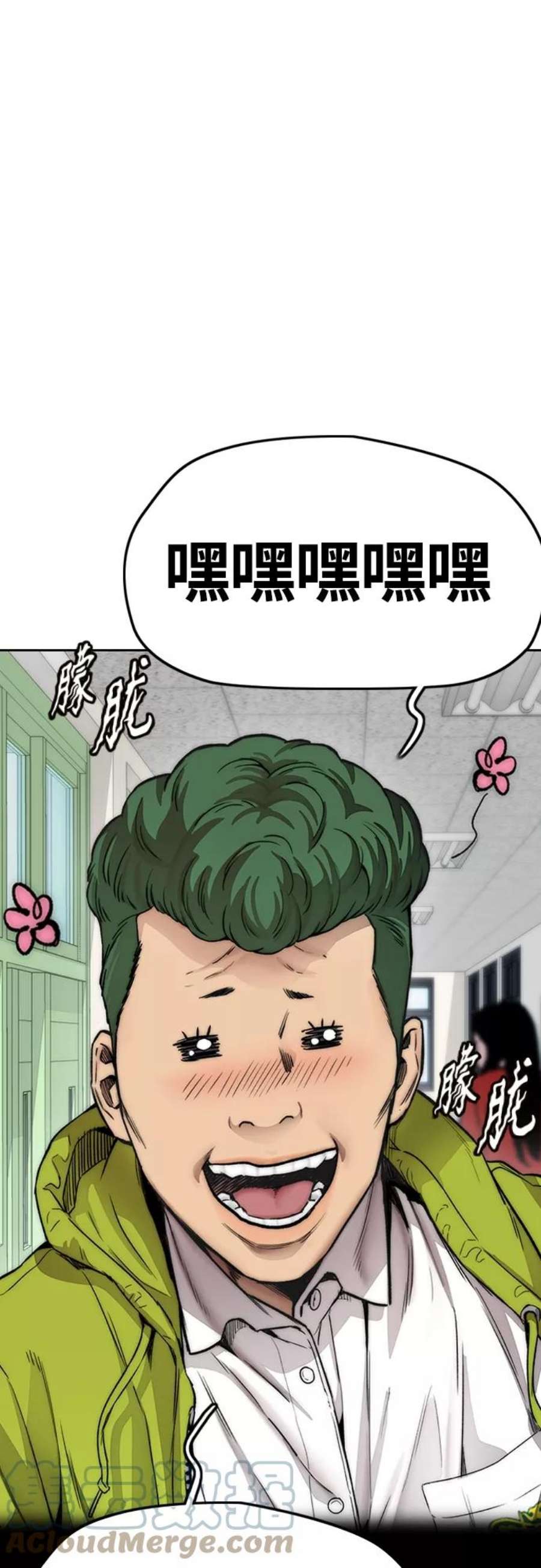 冲锋衣第4部 第15话 强大的存在感