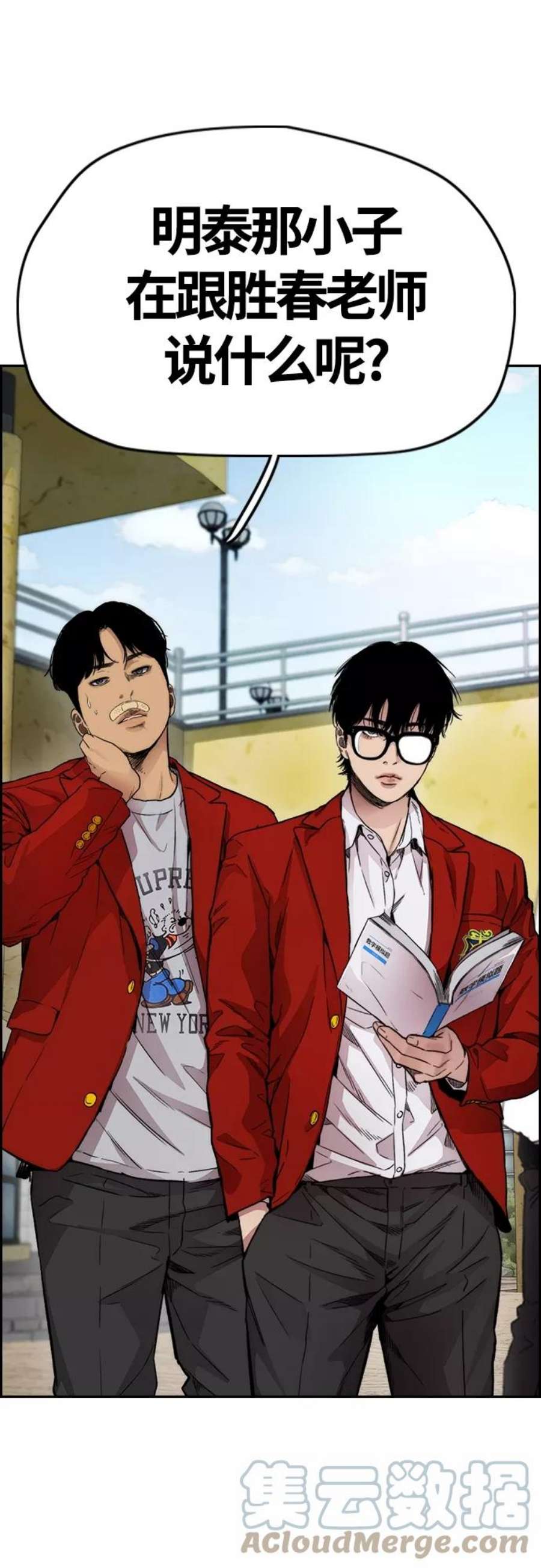 冲锋衣第4部 第15话 强大的存在感