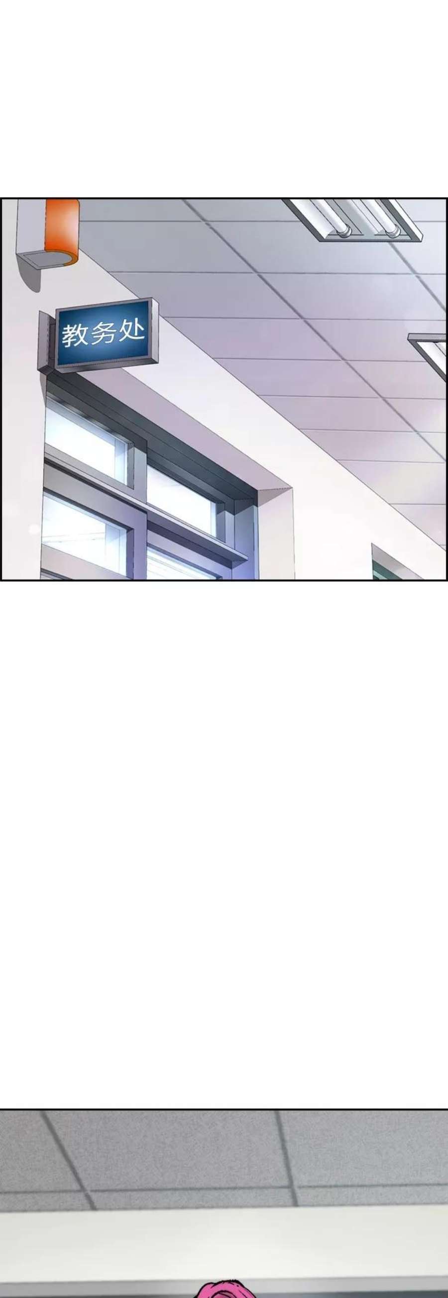 冲锋衣第4部 第15话 强大的存在感